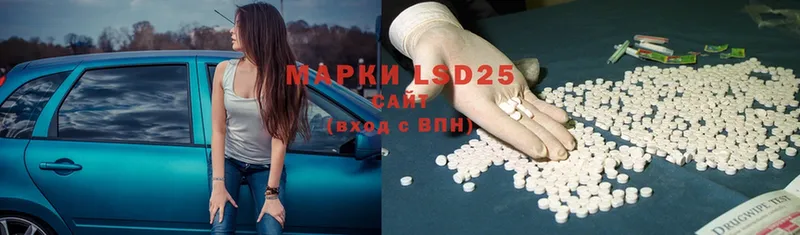 hydra онион  Куса  Лсд 25 экстази ecstasy 